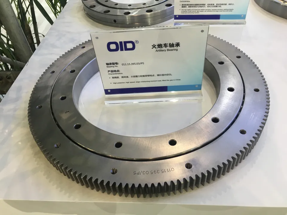 Кольцевая конструкция с зубчатым венцом и табличкой OID